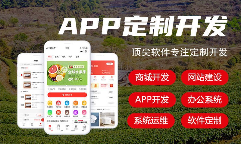 电竞陪玩APP软件开发具有什么意义