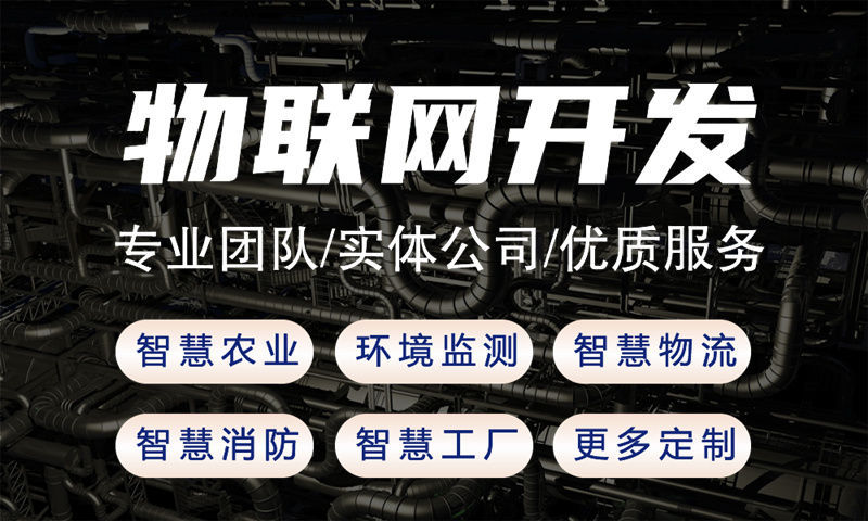 浅谈物联网单片机硬件开发的过程?