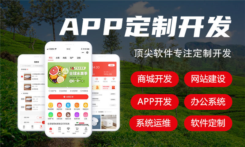 一个人可以完成新零售商城APP开发吗