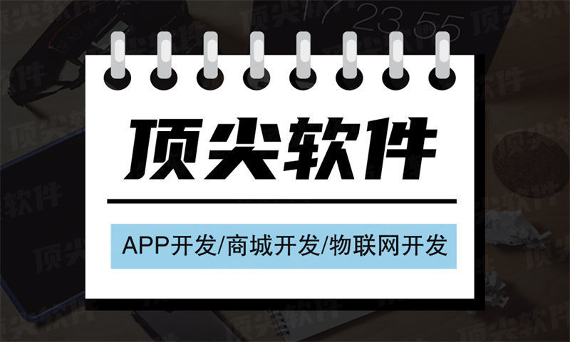 苏州微信开发和小程序开发哪家公司比较好？