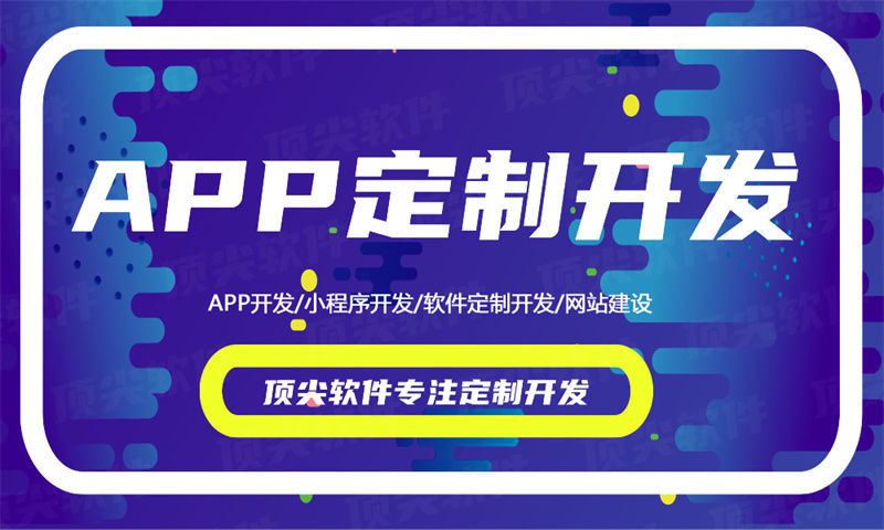 判断APP分销商城是否有创意足够优秀的标准是什么？