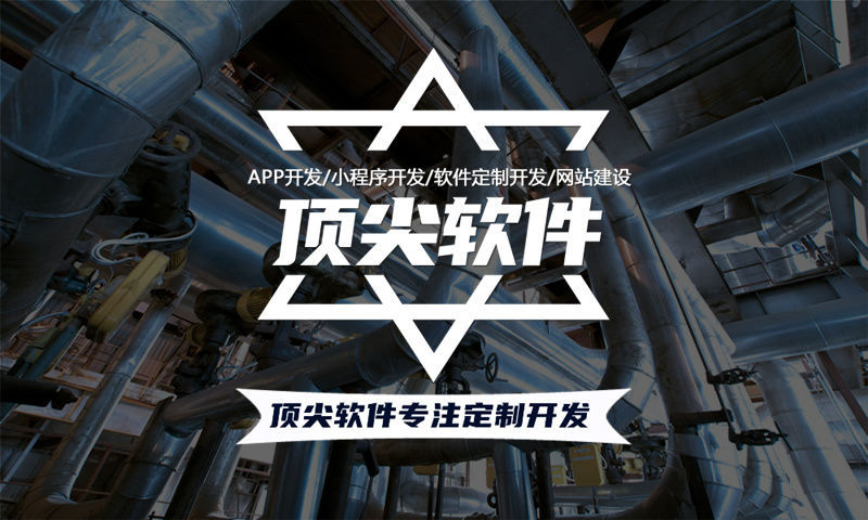 手机分销商城app开发方案