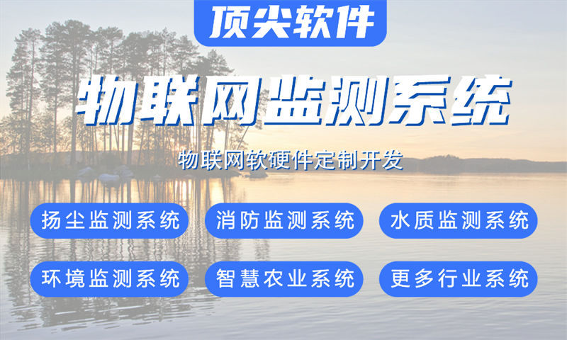 选择靠谱的氨逃逸在线监测系统开发公司要点是什么？