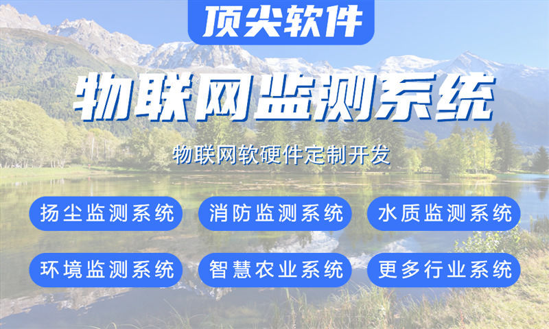 气体在线监测系统开发需要注意那些？