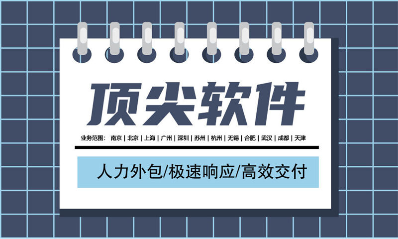 成都2年工作经验的中级前端工程师提供人员外包服务