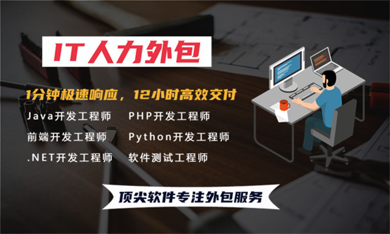 物联网系统全面解决方案及功能计划书——助力企业数字化转型