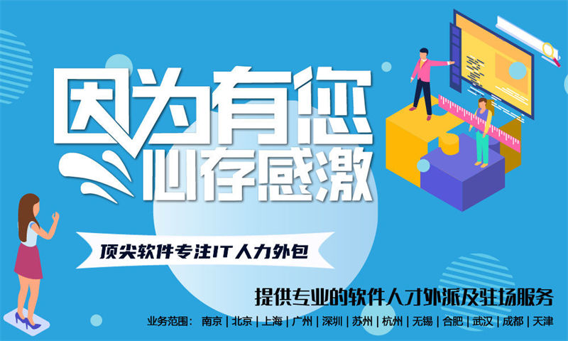 物联网系统解决方案与功能计划书——助力企业智能化转型