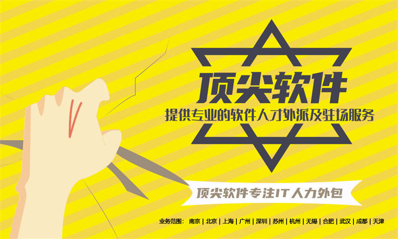 西安企业如何破解DevOps工程师招聘难、成本高、响应慢困局?IT人力外包服务成物联网系统开发项目落地关键抓手