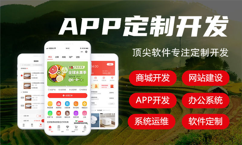 西安全域购小程序系统开发解决方案 | 系统类软件开发与架构设计