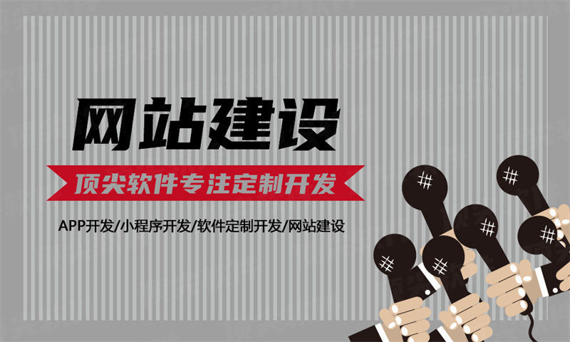 武汉商城系统开发解决方案:大数据驱动裂变营销模式创新