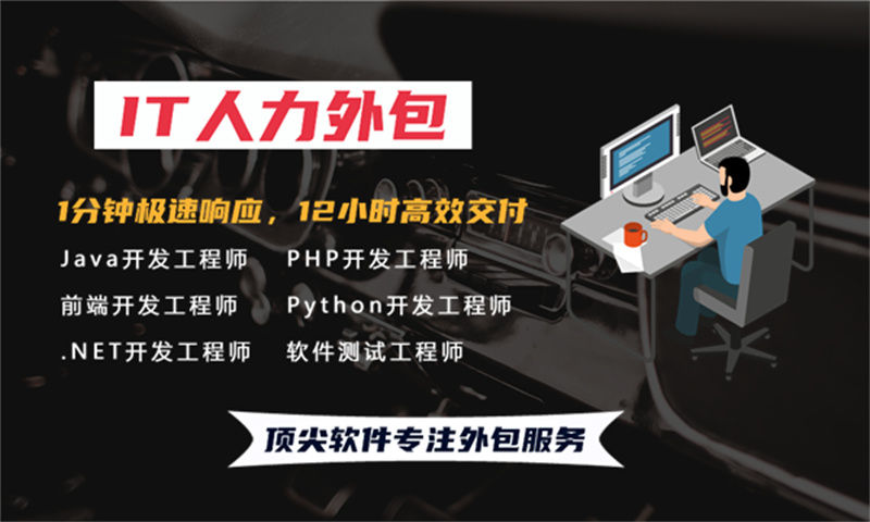 深圳单片机开发驻场:破解企业技术人才难题的高效解决方案